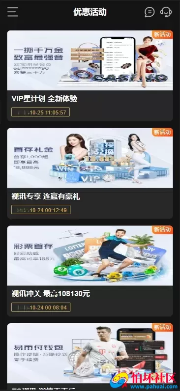 乐娱游戏API厂商程序 第7套娱乐城模板源码 仿K8凯发UI 附搭建教程