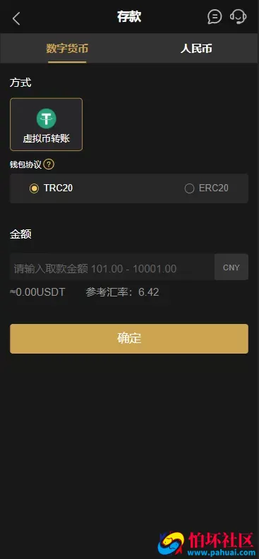 乐娱游戏API厂商程序 第7套娱乐城模板源码 仿K8凯发UI 附搭建教程