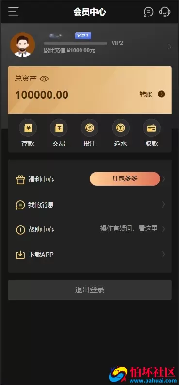 乐娱游戏API厂商程序 第7套娱乐城模板源码 仿K8凯发UI 附搭建教程