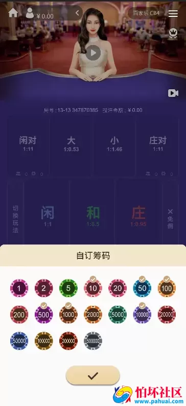 乐娱游戏API厂商程序 第7套娱乐城模板源码 仿K8凯发UI 附搭建教程