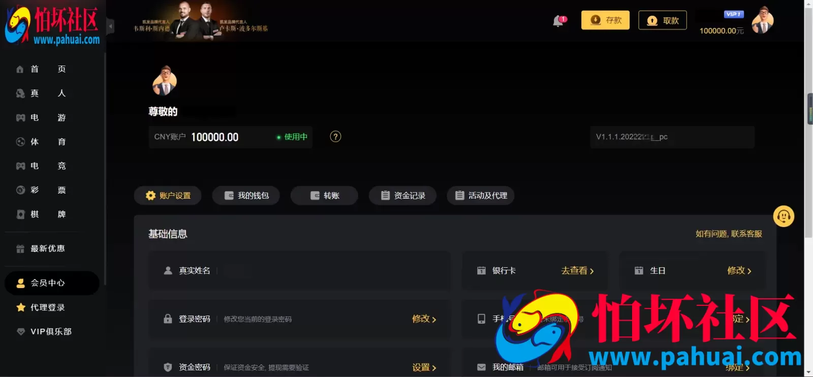 乐娱游戏API厂商程序 第7套娱乐城模板源码 仿K8凯发UI 附搭建教程