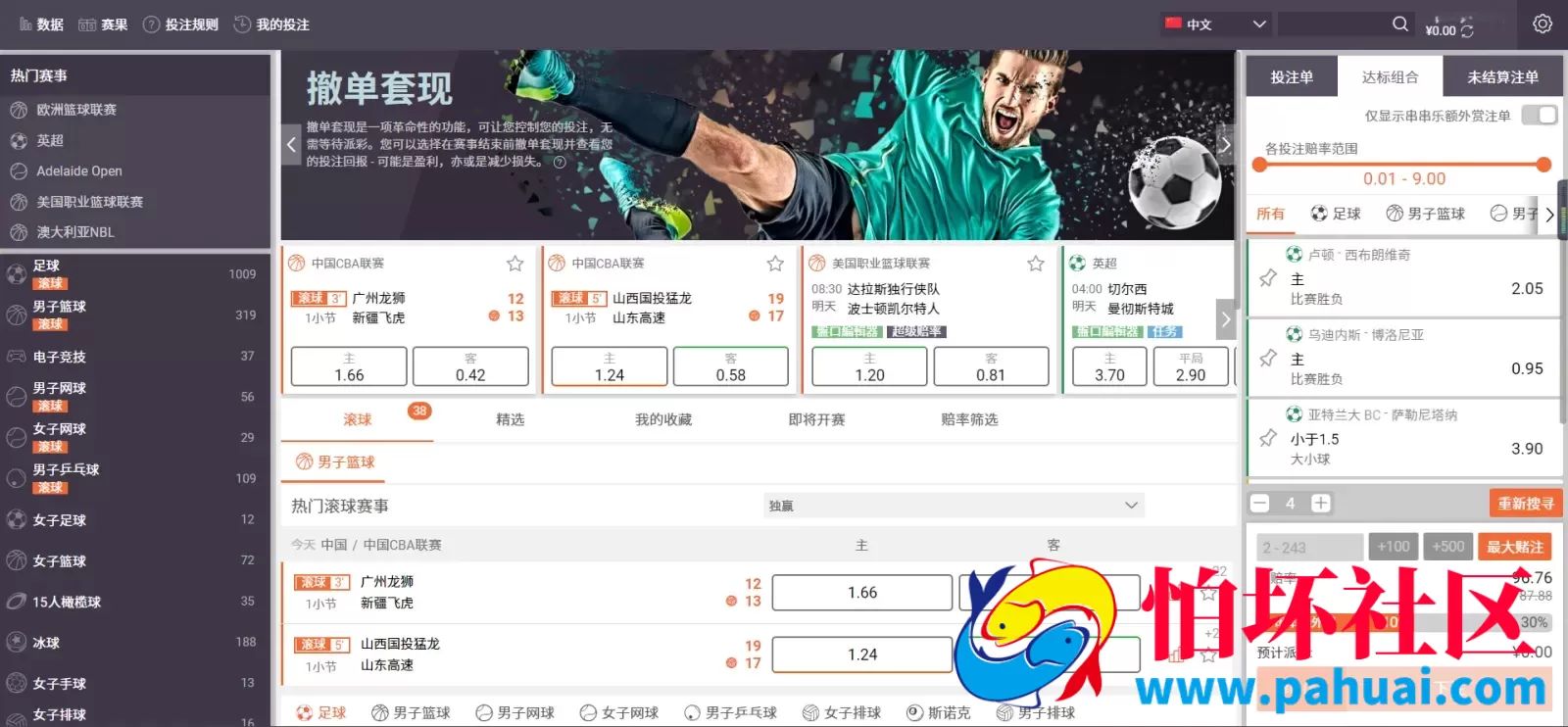 乐娱游戏API厂商程序 第7套娱乐城模板源码 仿K8凯发UI 附搭建教程