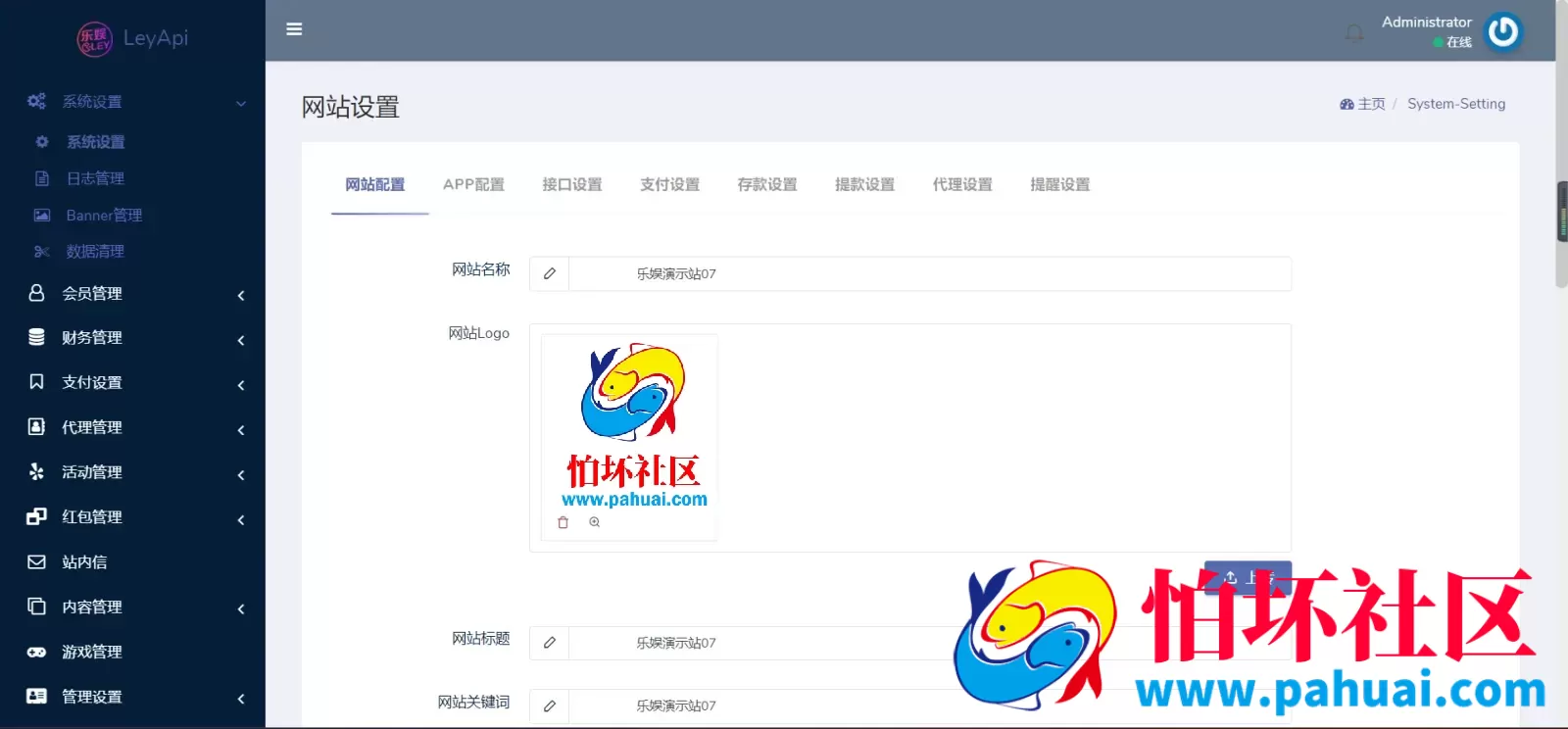 乐娱游戏API厂商程序 第7套娱乐城模板源码 仿K8凯发UI 附搭建教程