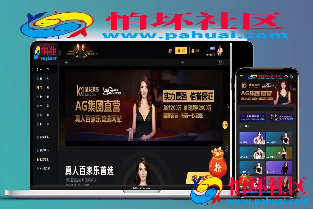 乐娱游戏API厂商程序 第7套娱乐城模板源码 仿K8凯发UI 附搭建教程