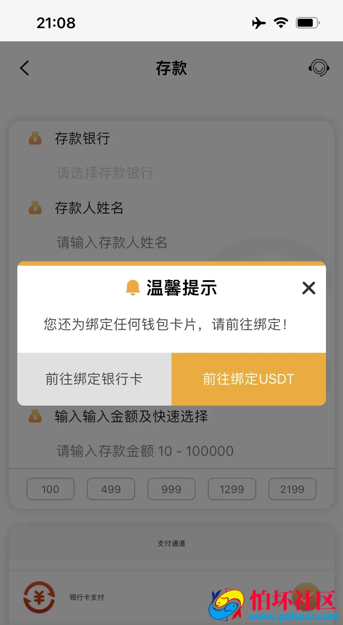乐娱游戏API厂商程序 第8套娱乐城模板源码 仿ManBetX万博 附搭建教程
