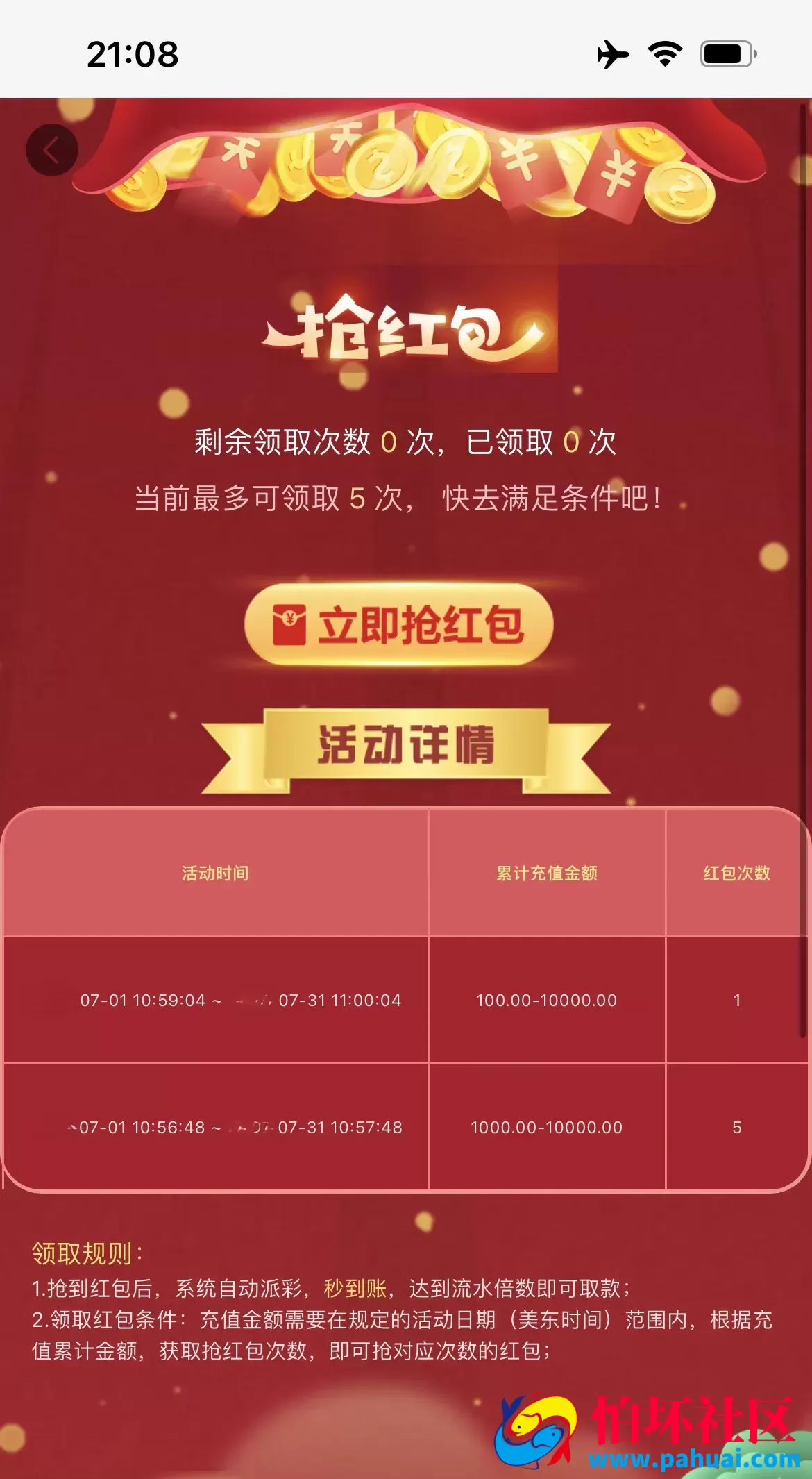 乐娱游戏API厂商程序 第8套娱乐城模板源码 仿ManBetX万博 附搭建教程