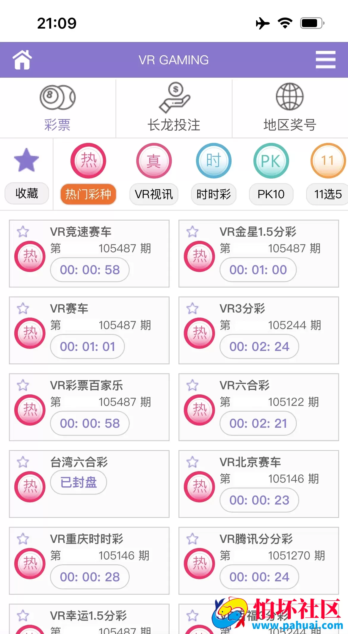 乐娱游戏API厂商程序 第8套娱乐城模板源码 仿ManBetX万博 附搭建教程