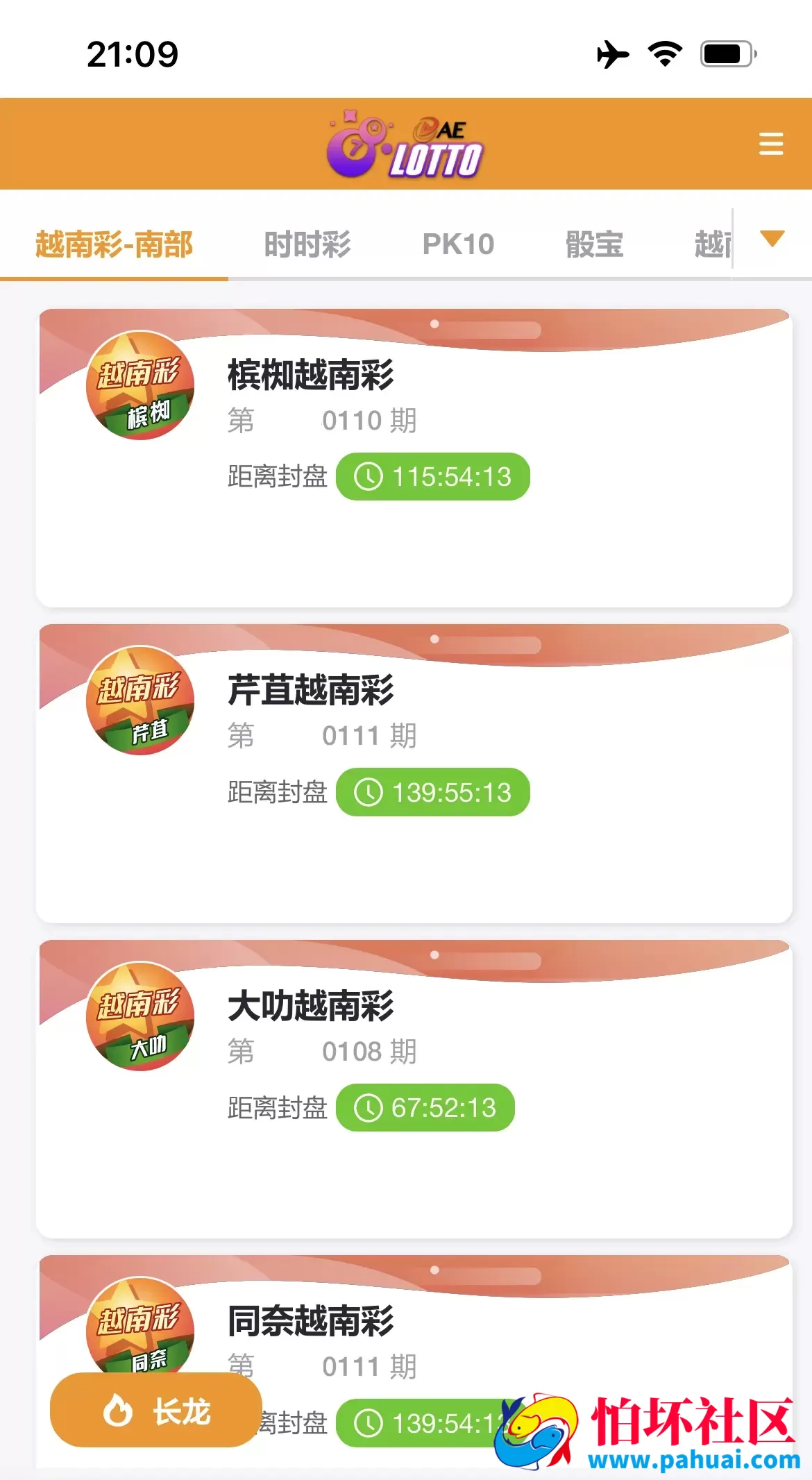 乐娱游戏API厂商程序 第8套娱乐城模板源码 仿ManBetX万博 附搭建教程