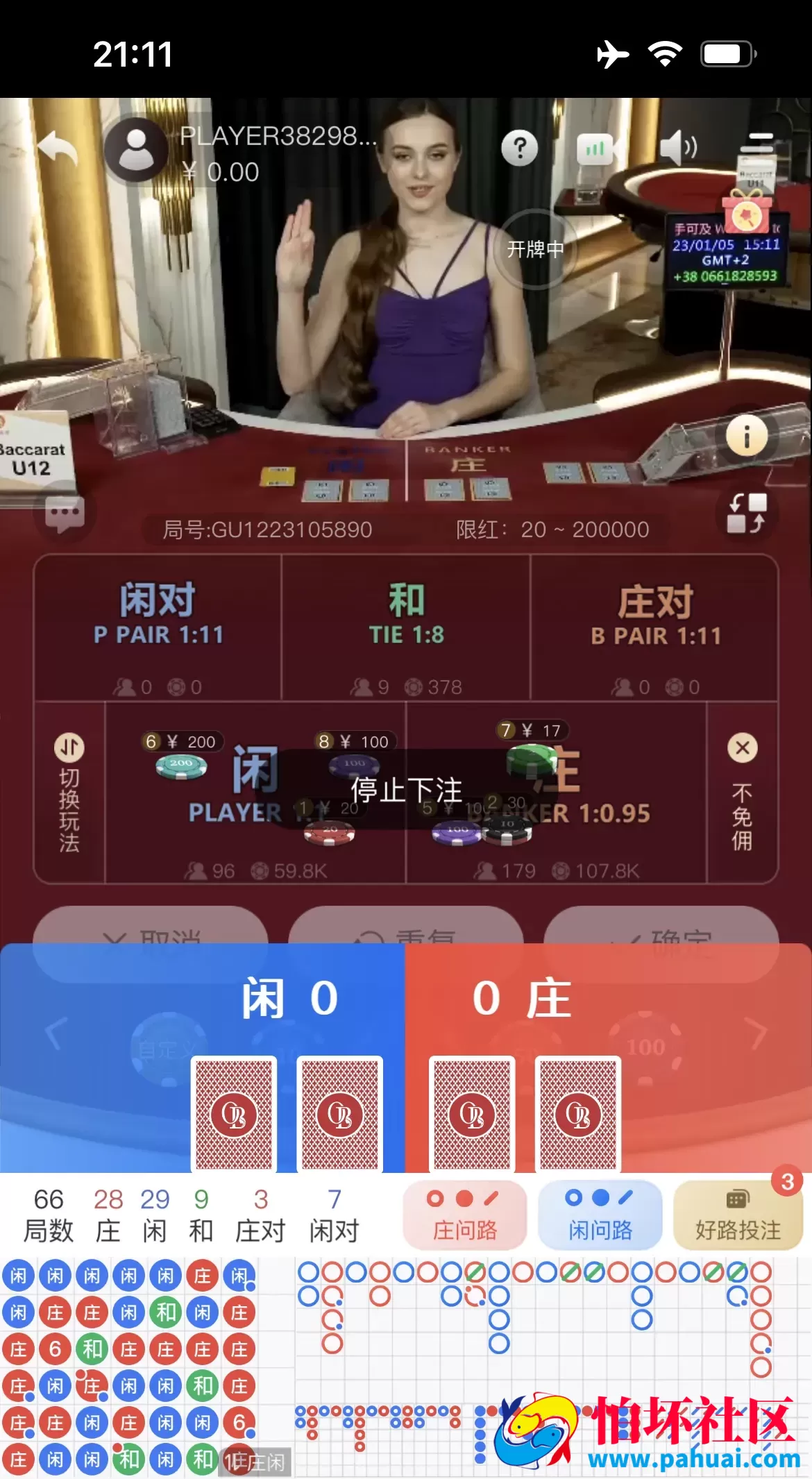 乐娱游戏API厂商程序 第8套娱乐城模板源码 仿ManBetX万博 附搭建教程