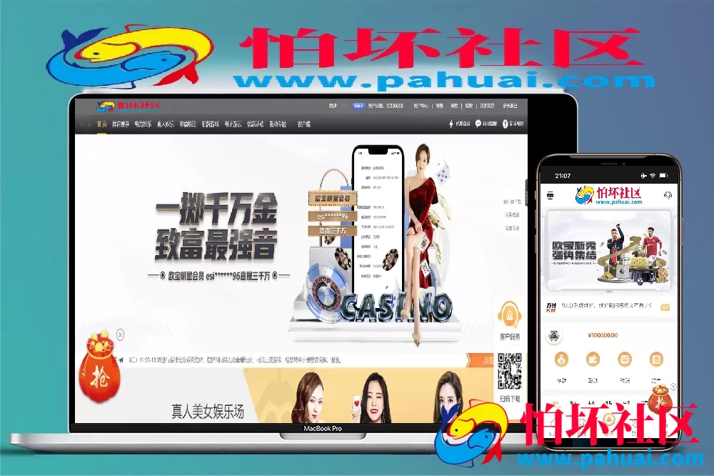 乐娱游戏API厂商程序 第8套娱乐城模板源码 仿ManBetX万博 附搭建教程