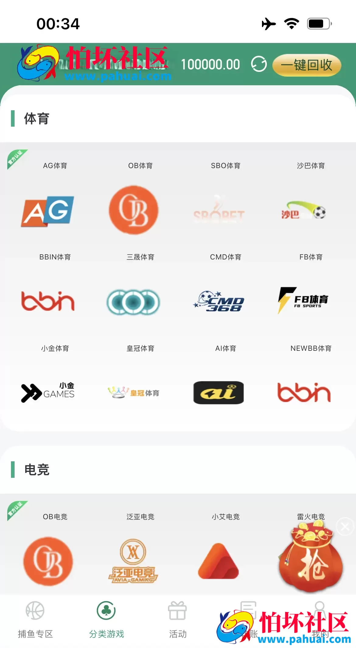 乐娱游戏API厂商程序 第9套娱乐城模板源码 仿OKXBET 附搭建教程