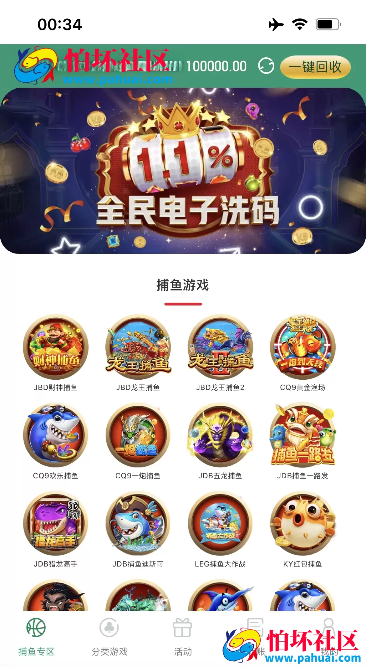 乐娱游戏API厂商程序 第9套娱乐城模板源码 仿OKXBET 附搭建教程