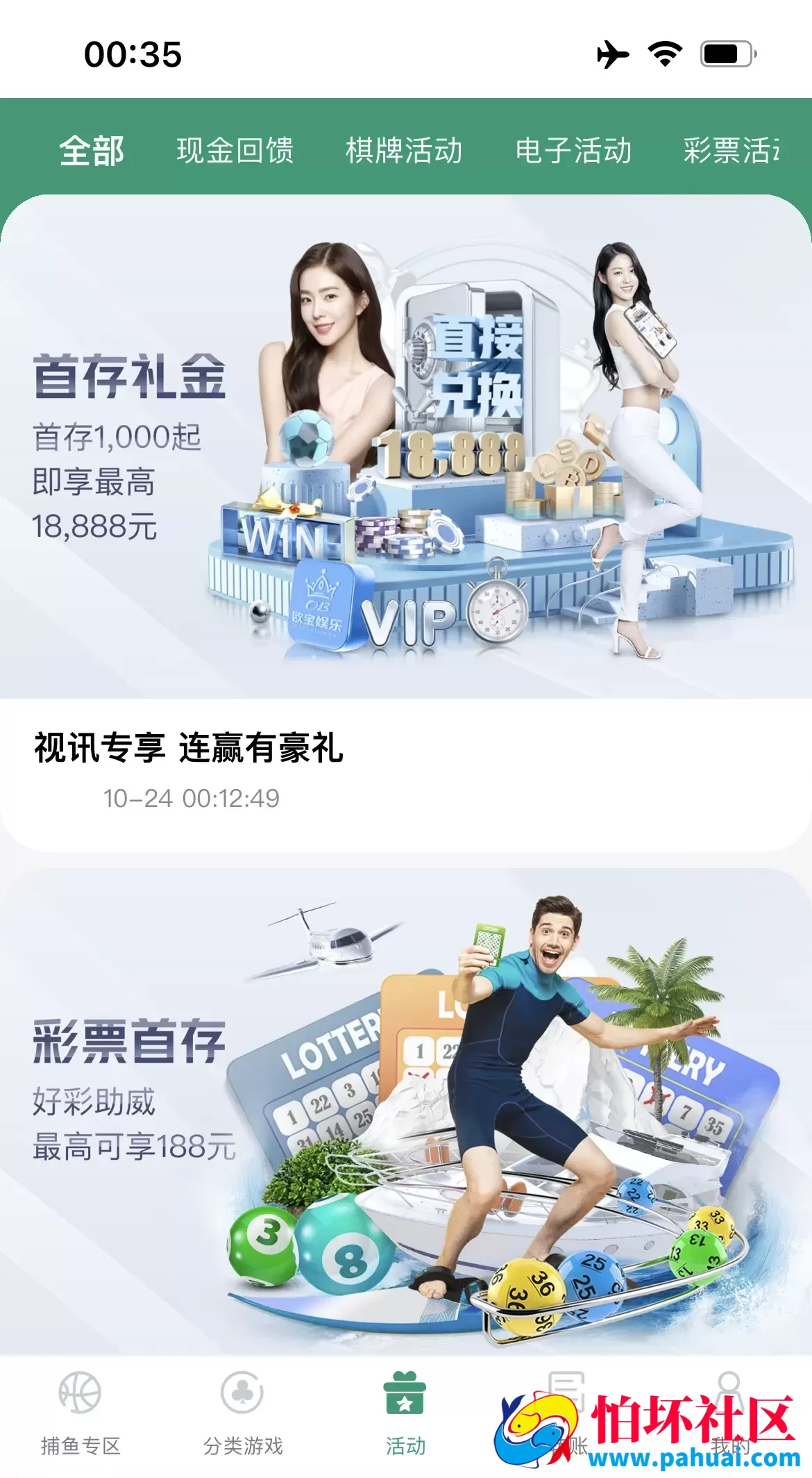 乐娱游戏API厂商程序 第9套娱乐城模板源码 仿OKXBET 附搭建教程