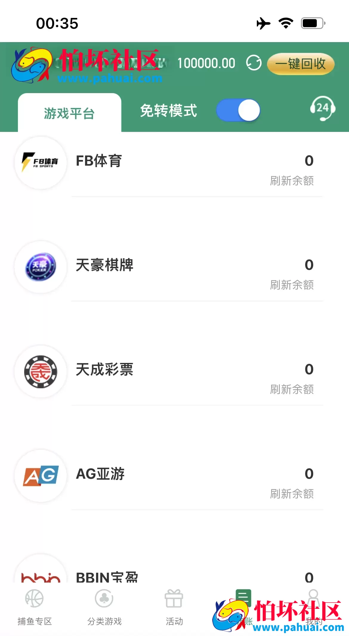 乐娱游戏API厂商程序 第9套娱乐城模板源码 仿OKXBET 附搭建教程