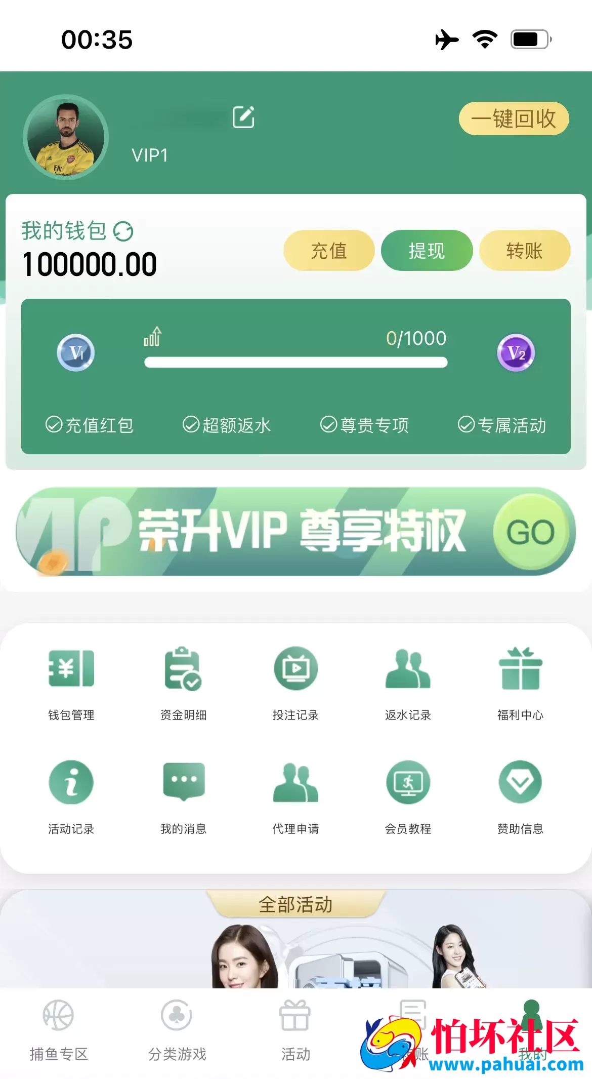 乐娱游戏API厂商程序 第9套娱乐城模板源码 仿OKXBET 附搭建教程