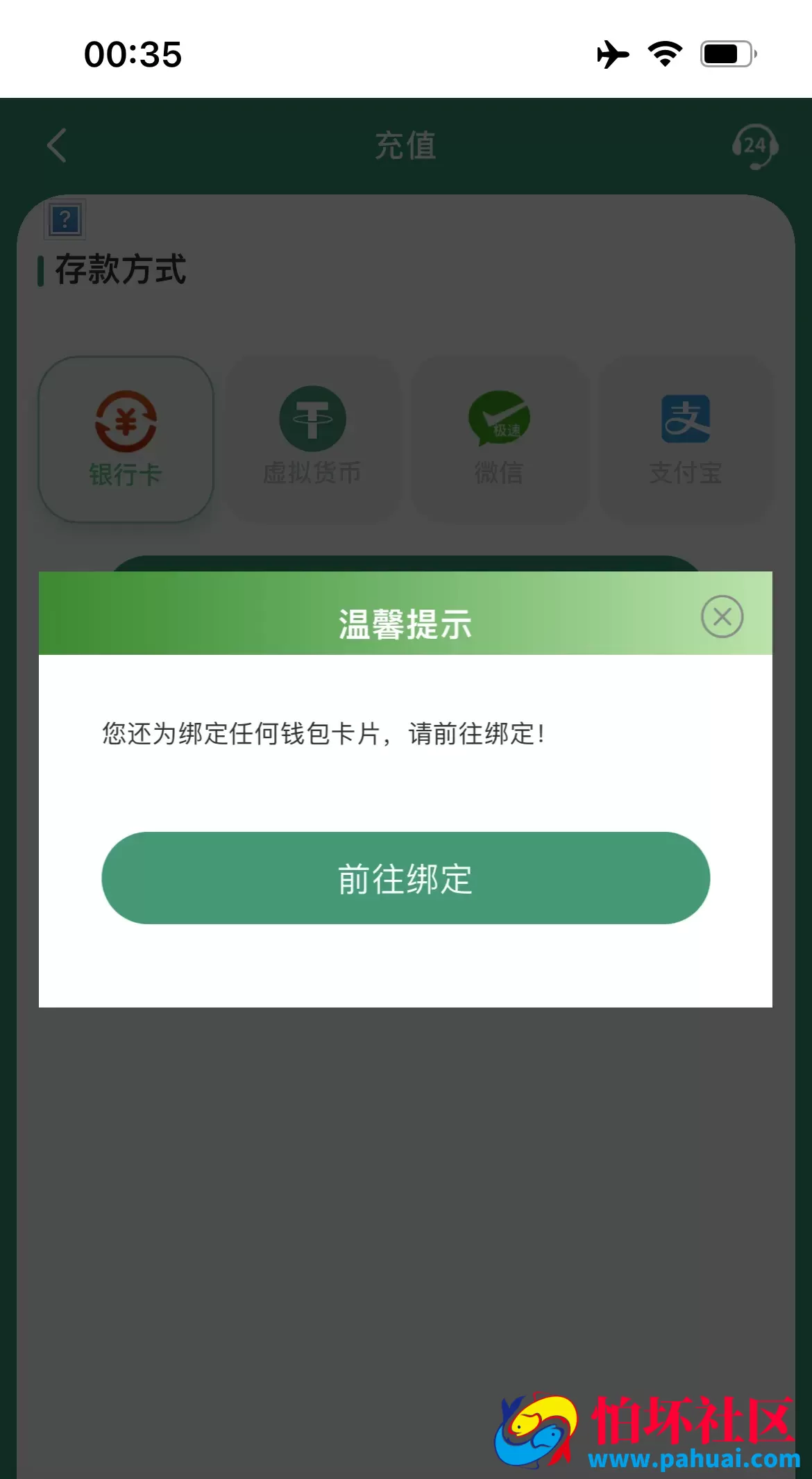 乐娱游戏API厂商程序 第9套娱乐城模板源码 仿OKXBET 附搭建教程