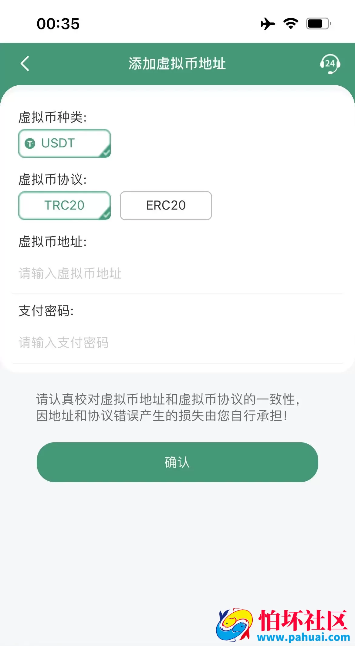 乐娱游戏API厂商程序 第9套娱乐城模板源码 仿OKXBET 附搭建教程