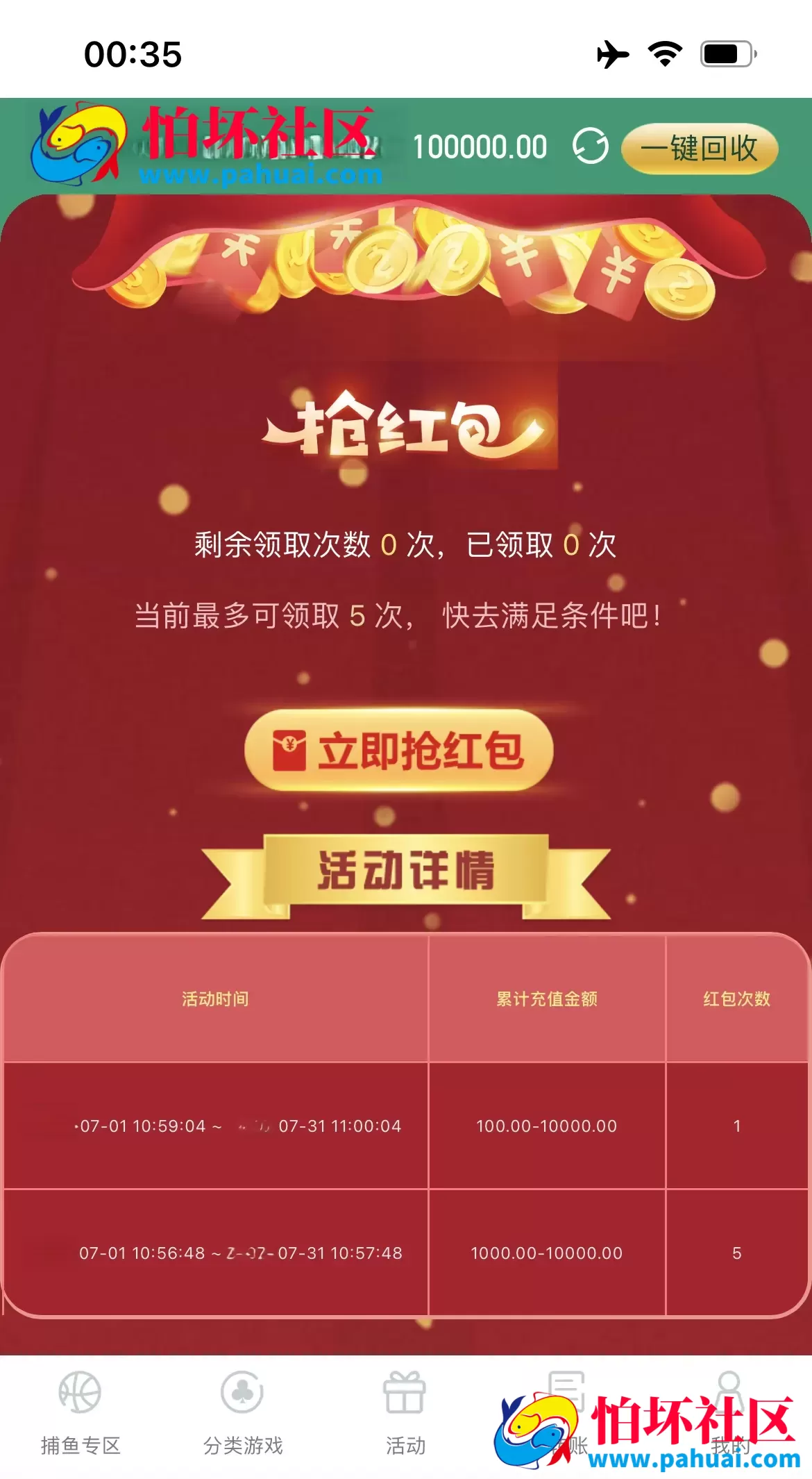 乐娱游戏API厂商程序 第9套娱乐城模板源码 仿OKXBET 附搭建教程