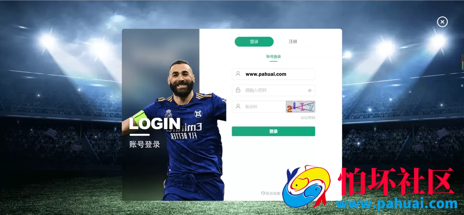 乐娱游戏API厂商程序 第9套娱乐城模板源码 仿OKXBET 附搭建教程