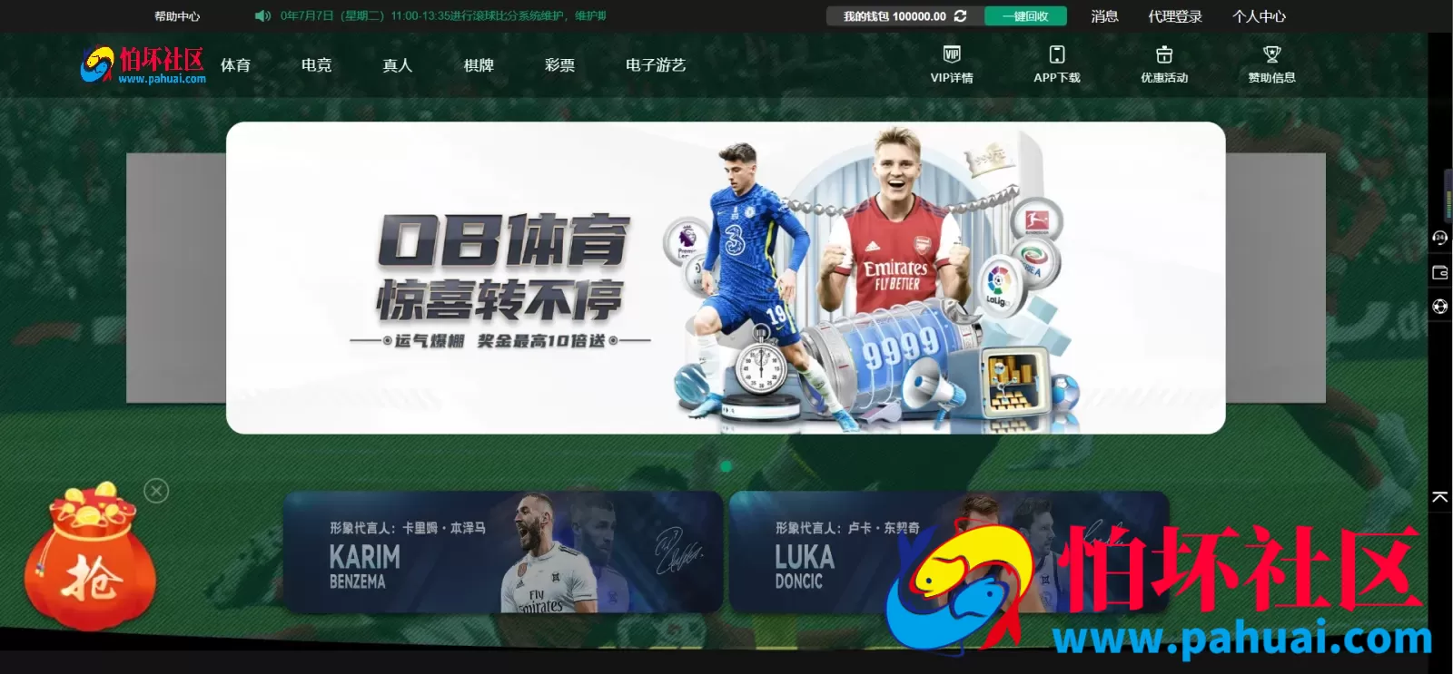 乐娱游戏API厂商程序 第9套娱乐城模板源码 仿OKXBET 附搭建教程