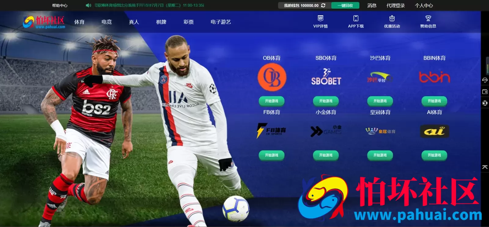 乐娱游戏API厂商程序 第9套娱乐城模板源码 仿OKXBET 附搭建教程