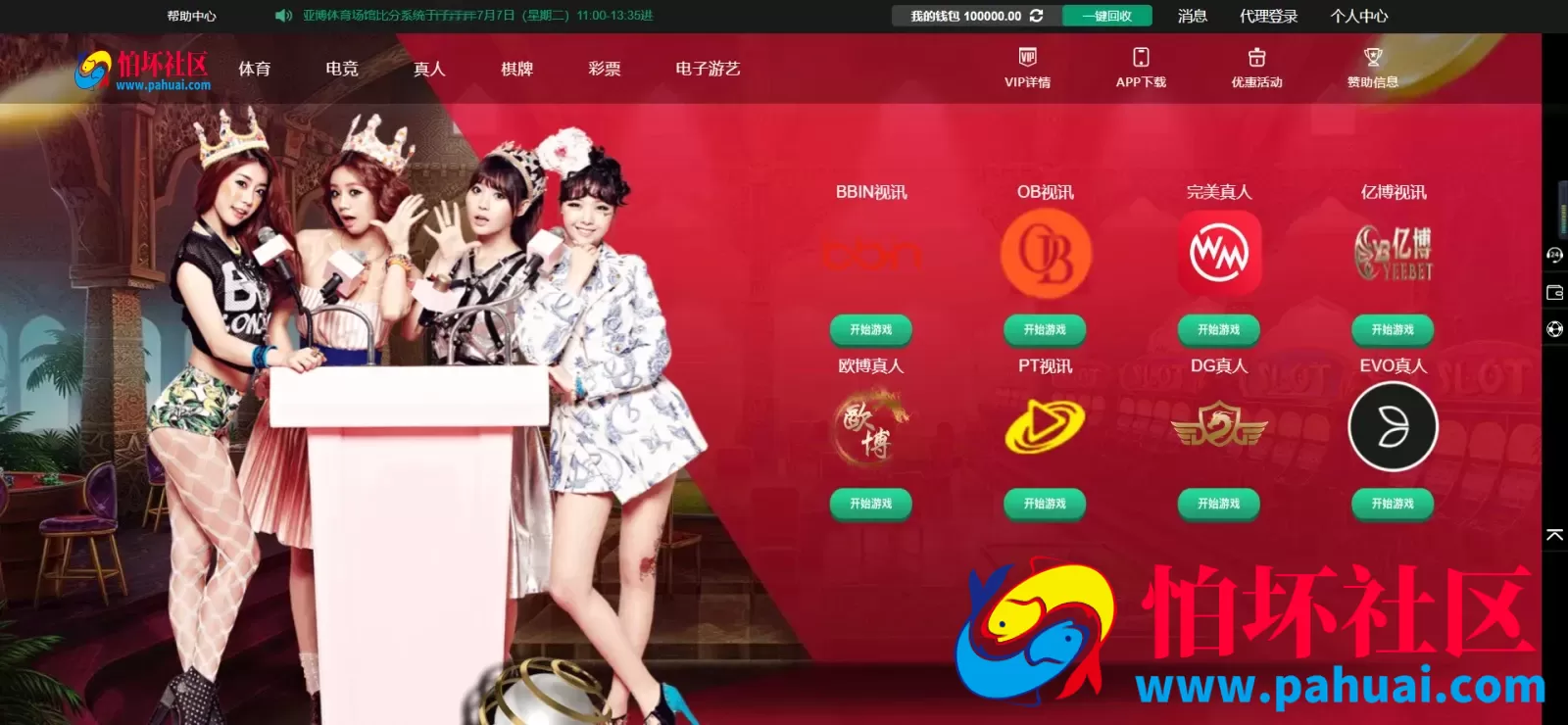乐娱游戏API厂商程序 第9套娱乐城模板源码 仿OKXBET 附搭建教程