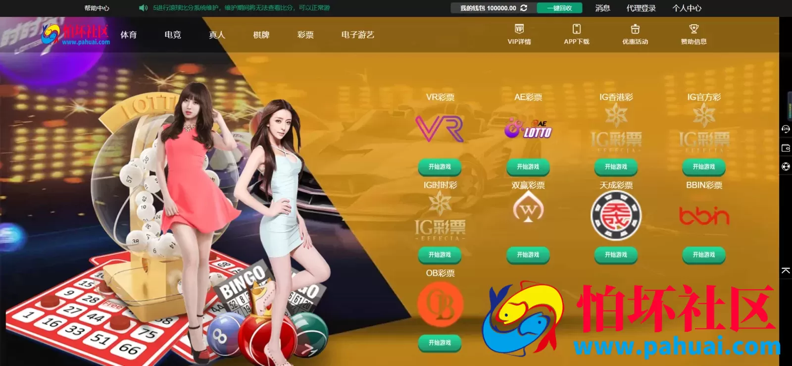 乐娱游戏API厂商程序 第9套娱乐城模板源码 仿OKXBET 附搭建教程