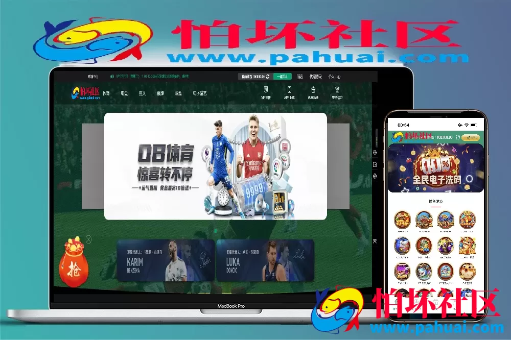 乐娱游戏API厂商程序 第9套娱乐城模板源码 仿OKXBET 附搭建教程