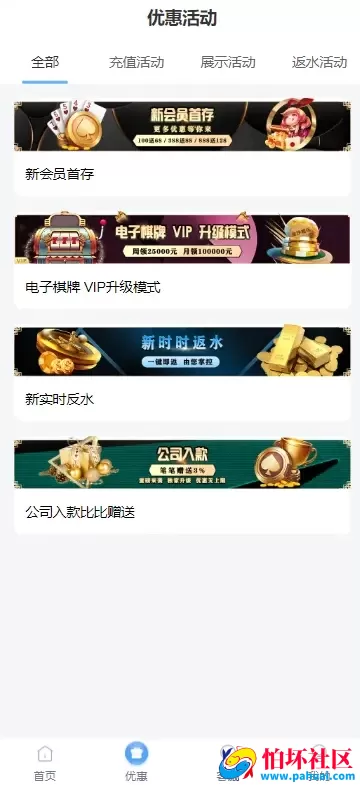 乐娱游戏API厂商程序 第10套娱乐城模板源码 VIP1 多语言5种语言 附搭建教程