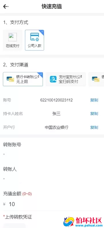 乐娱游戏API厂商程序 第10套娱乐城模板源码 VIP1 多语言5种语言 附搭建教程