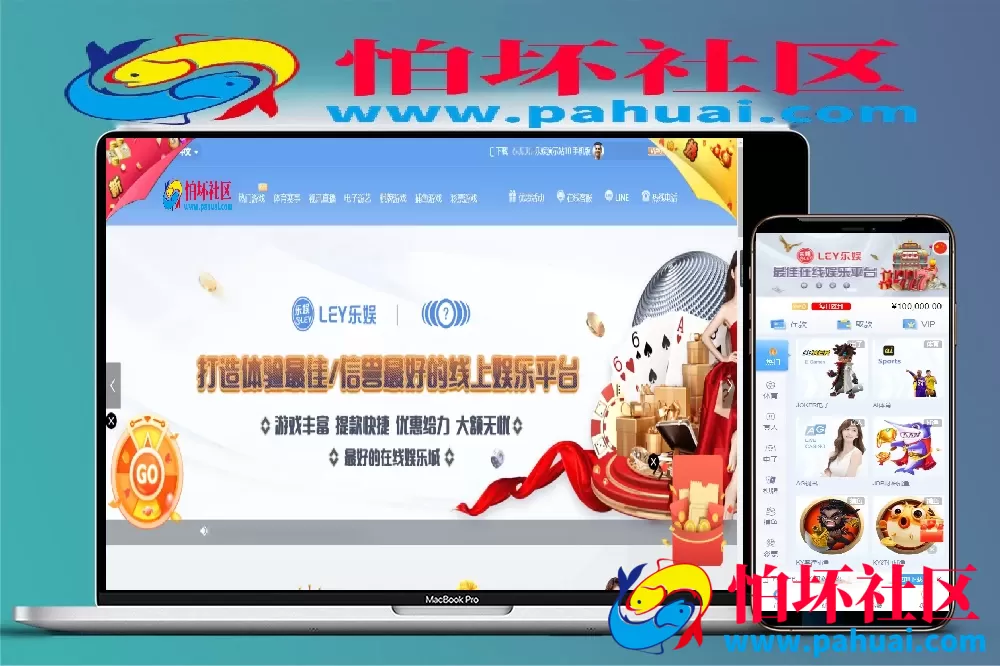 乐娱游戏API厂商程序 第10套娱乐城模板源码 VIP1 多语言5种语言 附搭建教程