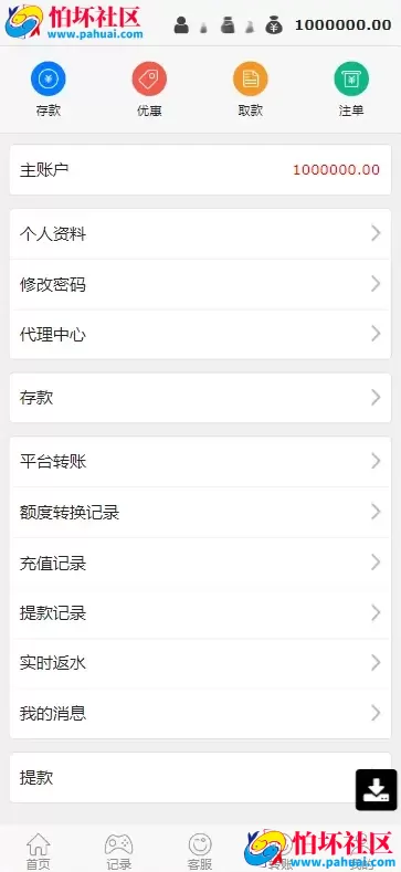 乐娱游戏API厂商程序 第11套娱乐城模板源码 澳门威尼斯人 附搭建教程