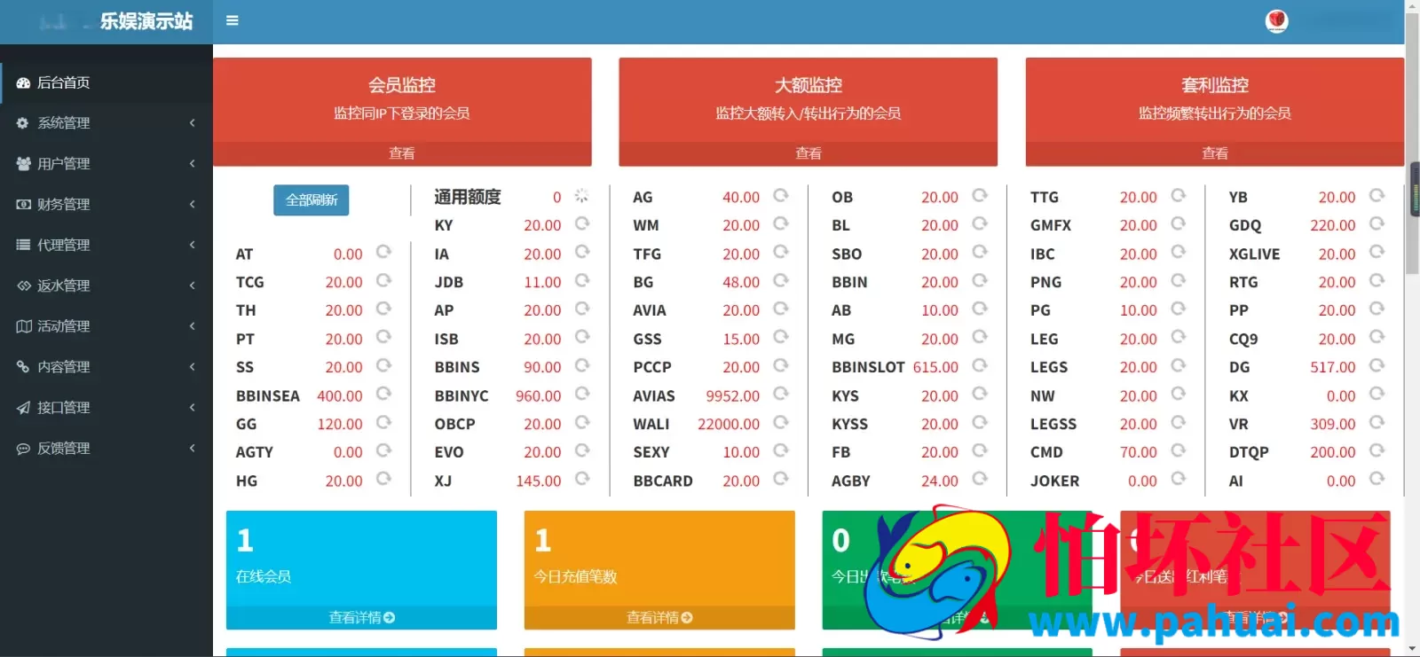 乐娱游戏API厂商程序 第11套娱乐城模板源码 澳门威尼斯人 附搭建教程