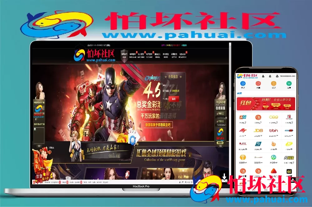 乐娱游戏API厂商程序 第11套娱乐城模板源码 澳门威尼斯人 附搭建教程