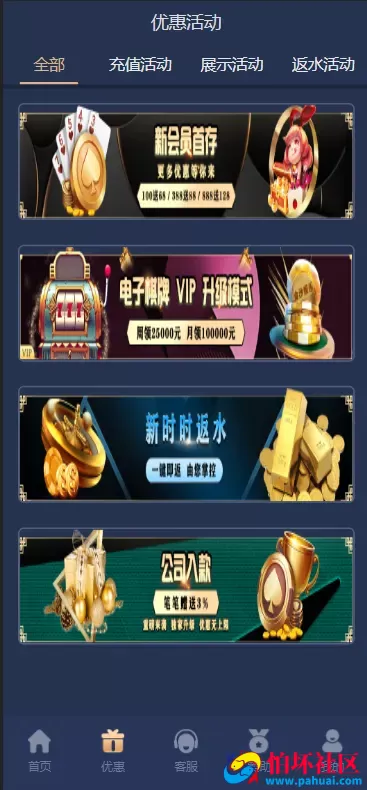 乐娱游戏API厂商程序 第12套娱乐城模板源码 多语言5种语言 仿亿博体育 附搭建教程