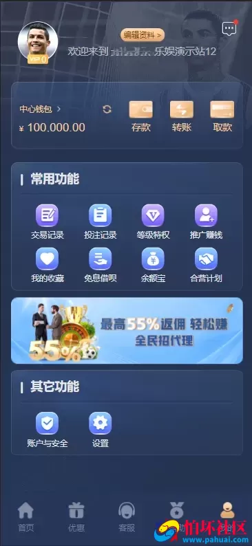 乐娱游戏API厂商程序 第12套娱乐城模板源码 多语言5种语言 仿亿博体育 附搭建教程