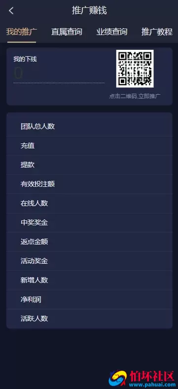 乐娱游戏API厂商程序 第12套娱乐城模板源码 多语言5种语言 仿亿博体育 附搭建教程