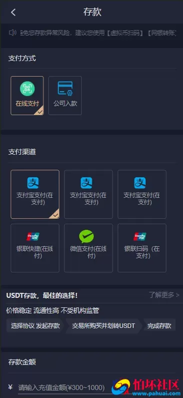 乐娱游戏API厂商程序 第12套娱乐城模板源码 多语言5种语言 仿亿博体育 附搭建教程