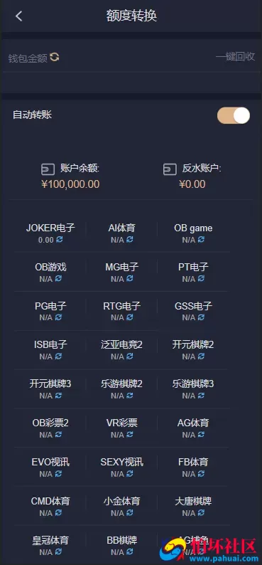 乐娱游戏API厂商程序 第12套娱乐城模板源码 多语言5种语言 仿亿博体育 附搭建教程