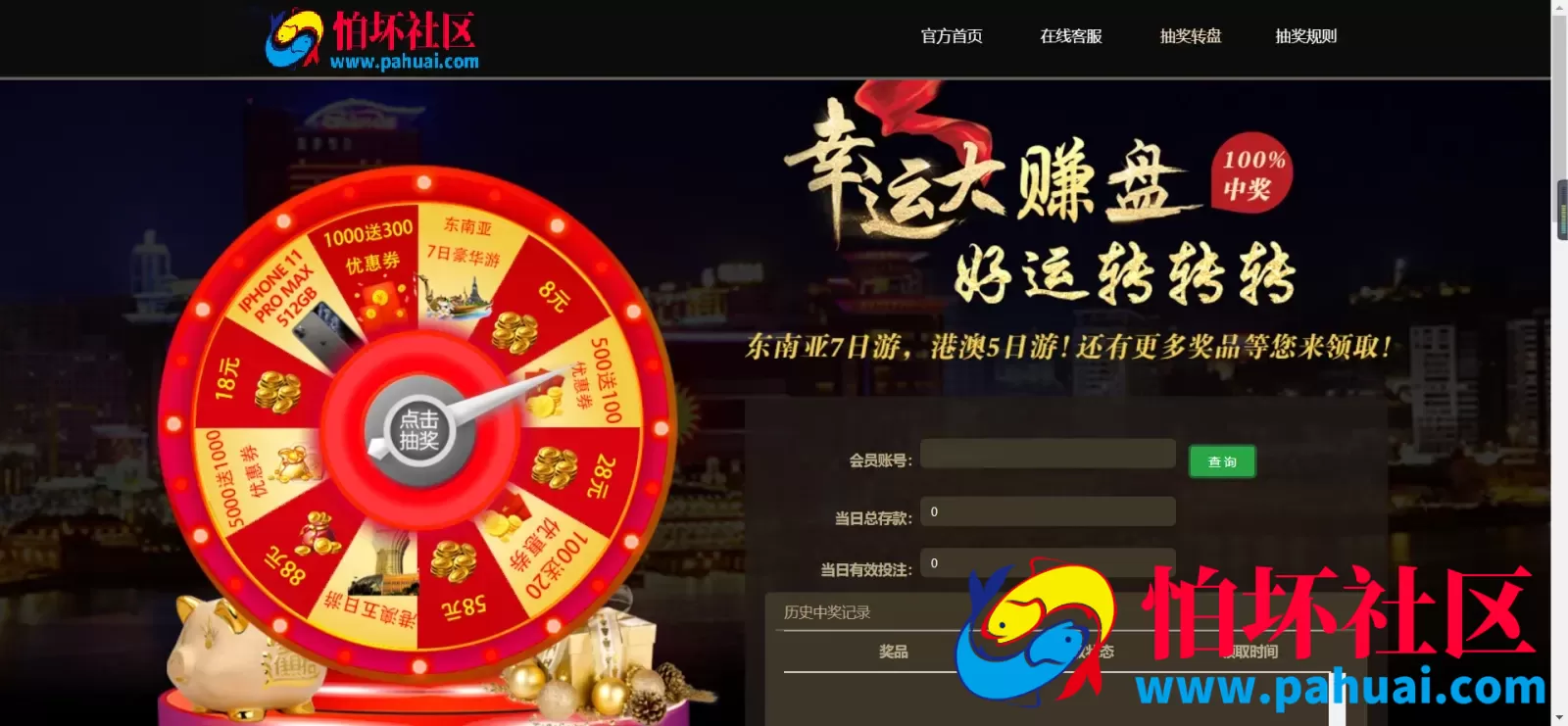 乐娱游戏API厂商程序 第12套娱乐城模板源码 多语言5种语言 仿亿博体育 附搭建教程
