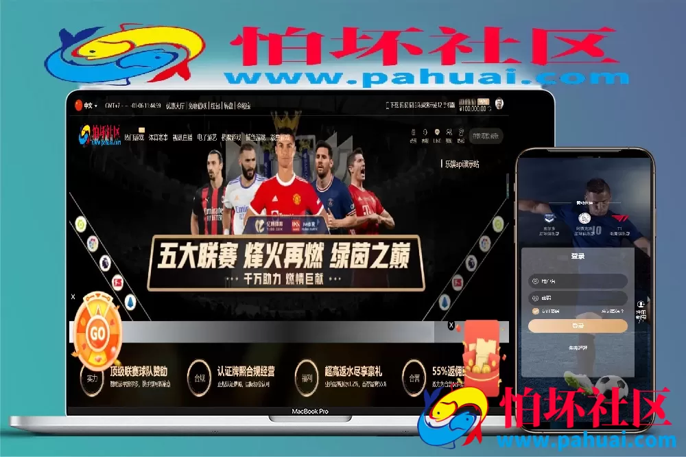 乐娱游戏API厂商程序 第12套娱乐城模板源码 多语言5种语言 仿亿博体育 附搭建教程