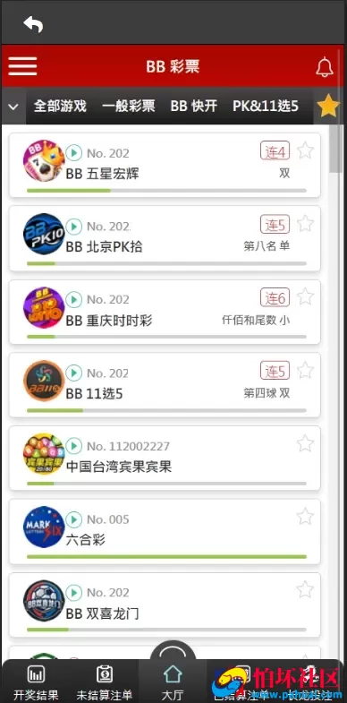 乐娱游戏API厂商程序 第13套娱乐城模板源码 仿必赢亚洲 附搭建教程