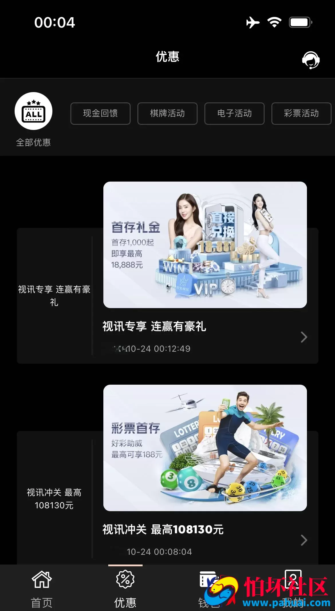 乐娱游戏API厂商程序 第14套娱乐城模板源码 仿黑色金沙 附搭建教程