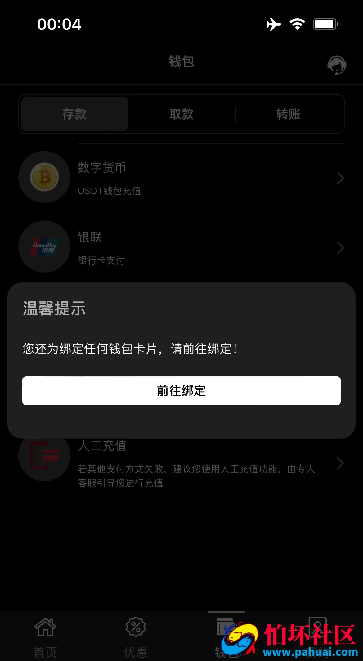 乐娱游戏API厂商程序 第14套娱乐城模板源码 仿黑色金沙 附搭建教程