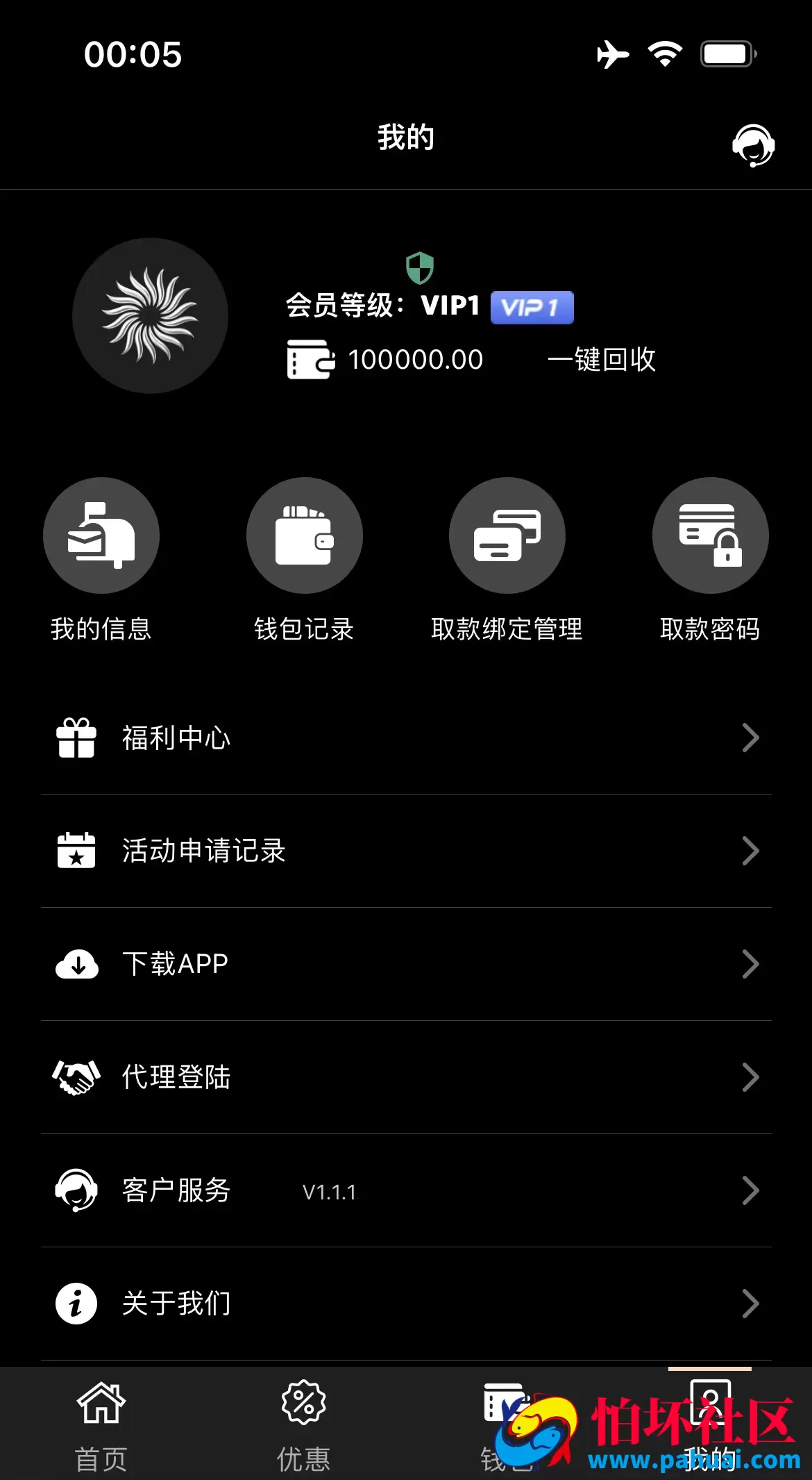 乐娱游戏API厂商程序 第14套娱乐城模板源码 仿黑色金沙 附搭建教程