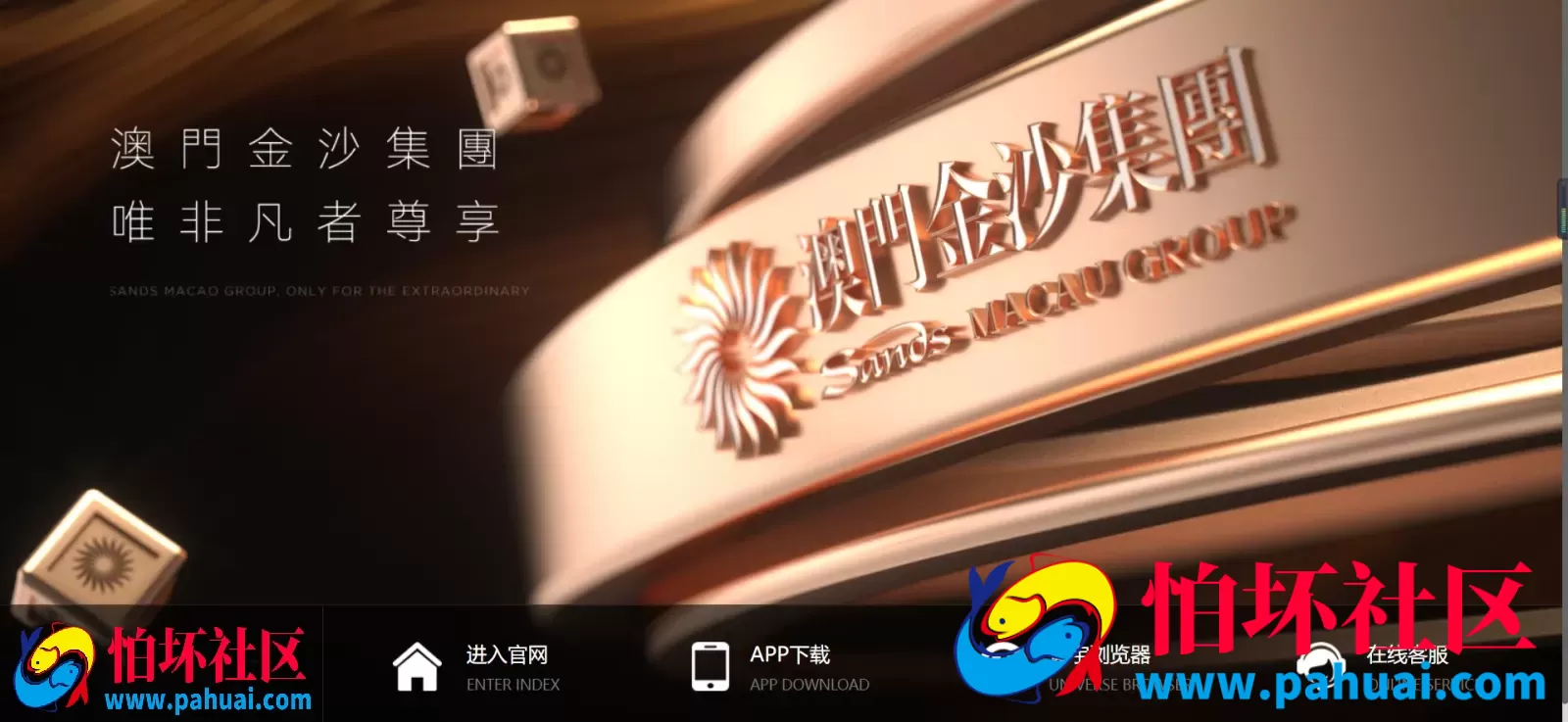乐娱游戏API厂商程序 第14套娱乐城模板源码 仿黑色金沙 附搭建教程