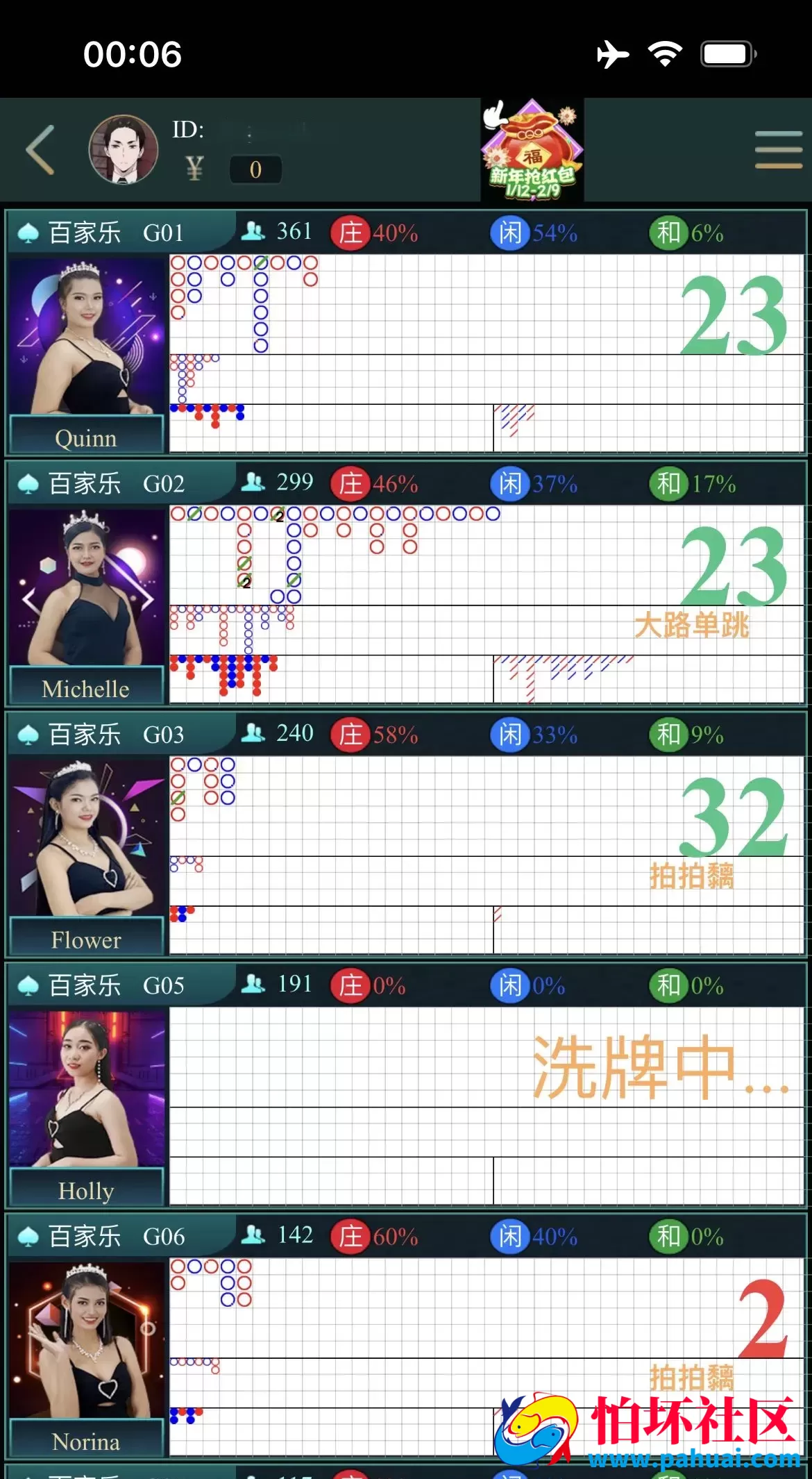 乐娱游戏API厂商程序 第14套娱乐城模板源码 仿黑色金沙 附搭建教程
