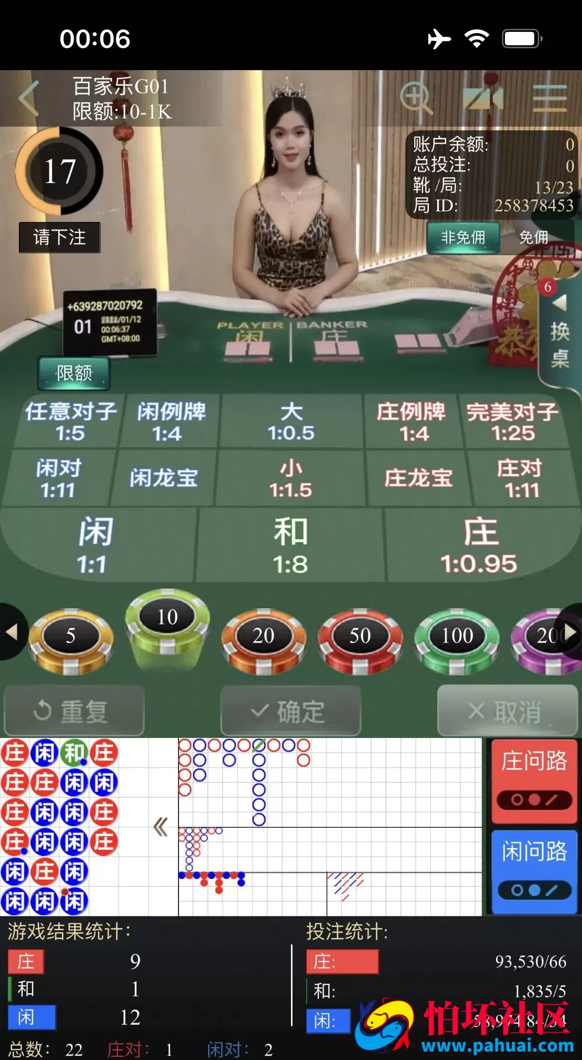 乐娱游戏API厂商程序 第14套娱乐城模板源码 仿黑色金沙 附搭建教程