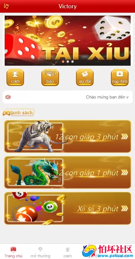 定制版越南vue彩票系统源码 越南六合彩源码 越南时时彩程序源码