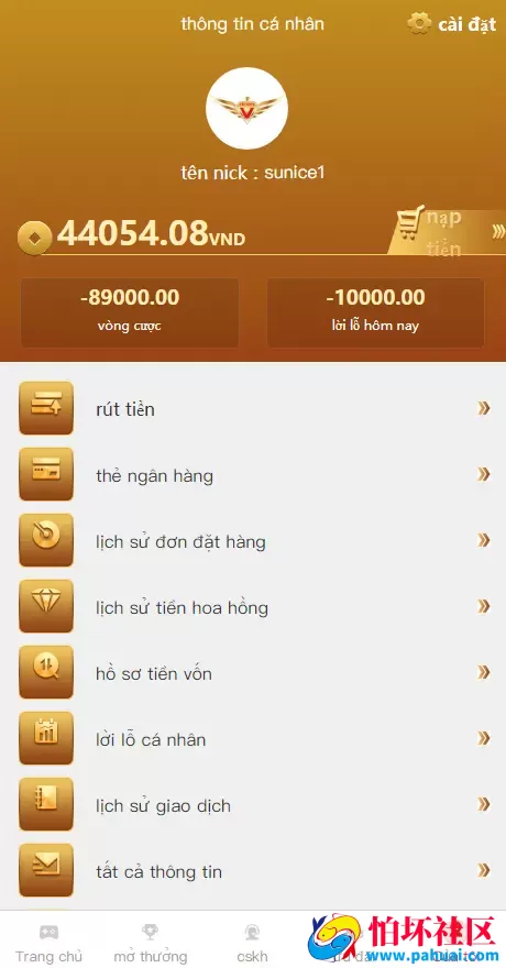 定制版越南vue彩票系统源码 越南六合彩源码 越南时时彩程序源码